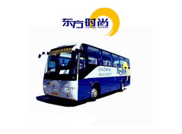 增驾大客