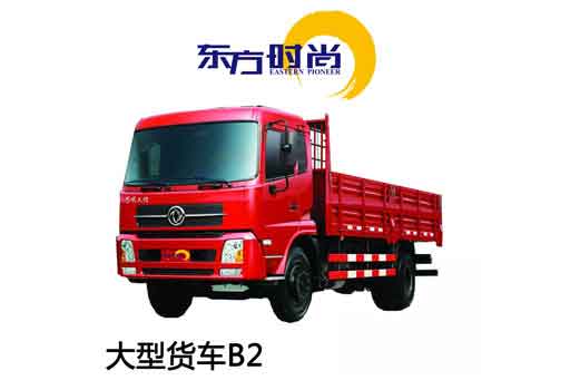 格鲁竞技增驾大型货车持A3/B1/C1/C2增驾