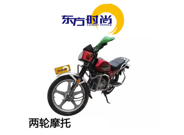 摩托车平日班 二轮摩托